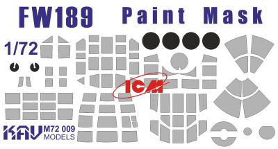 1/72 Окрасочная маска на остекление FW 189 _ICM_ _KAV_ M72009_