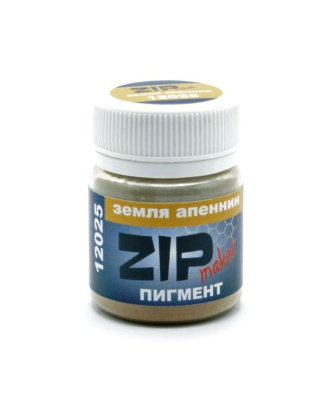 Пигмент ZIPmaket Земля Аппенин_ 15гр_ _12025_
