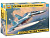 1/72 Российский учебно-боевой самолет _Су-27УБ_ _Звезда_ 7294_