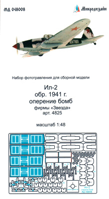 048008