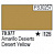 Краска Model Color, Desert Yellow, 17 мл (Vallejo, 70977)