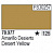 Краска Model Color_ Desert Yellow_ 17 мл _Vallejo_ 70977_