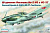1/72 Ил-2М3 с НС-37 _EE_ 72217_