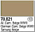 Краска Ger. c. beige WWII 17 мл (70.821)