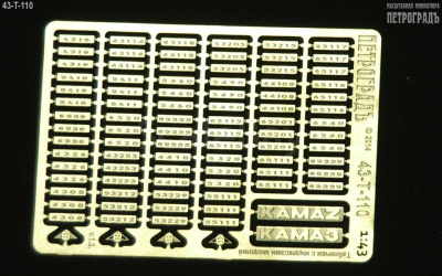 43-T-110