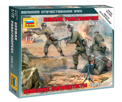 1/72 Немецкие парашютисты _Звезда_ 6136_