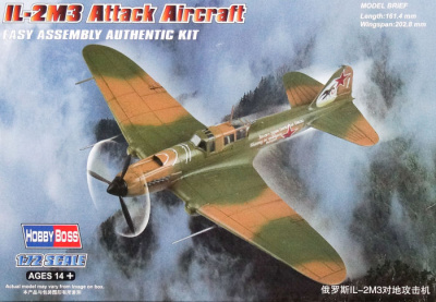 1/72 Самолет IL-2M3 Attack Aircraft _80285_