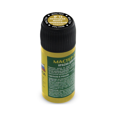 МАКР-18У