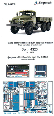 048258