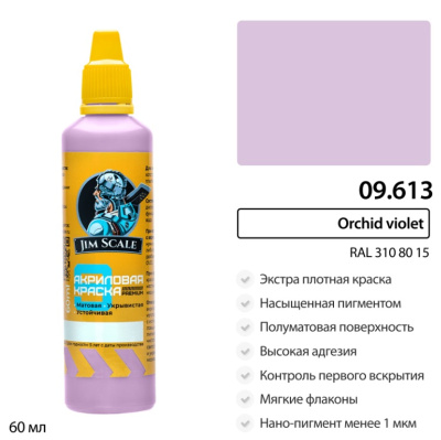 09.613