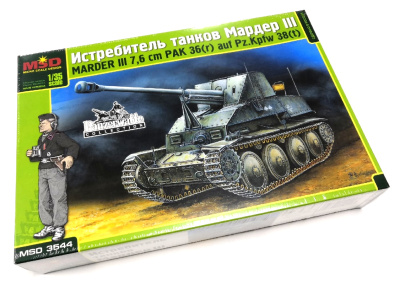 1/35 Истребитель танков Мардер III _MSD_ 3544_