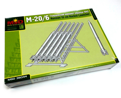 1/35 Гвардейский миномет М-20/6_ обр_ 1942 г_ _MSD_ 35044_