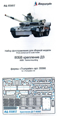 035617