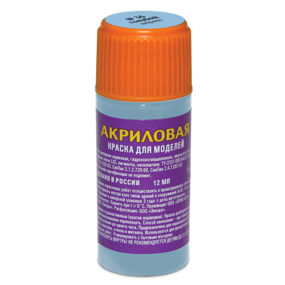 АКР-36У
