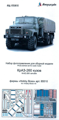 035612