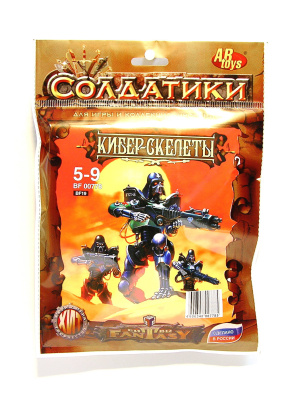Солдатики Битвы Fantasy_ Кибер-скелеты_ пакет _Технолог_ 00778_