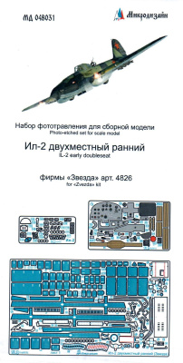 048031