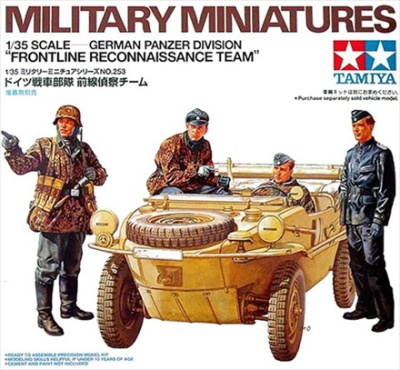 1/35 Нем_командиры танк_дивизии на рекогносцировке _35253_