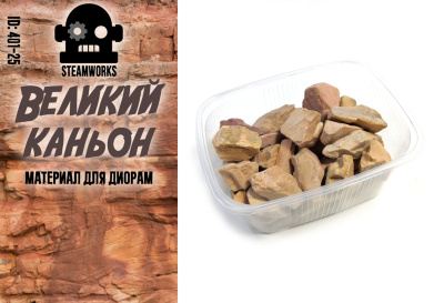 Great_canyon_site_cover