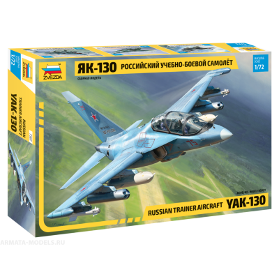 1/72 Рос_ учебно-боевой самолет Як-130 _Звезда_ 7307_