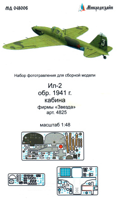 048006