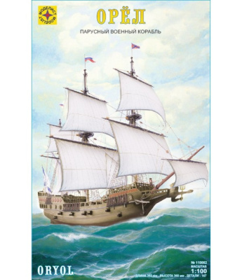 1/100 Первый русский фрегат «Орёл» _Моделист_ 110002_