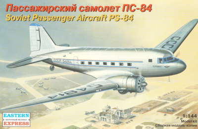 1/144 Пассажирский самолет ПС-84 (ВЭ, 14431)