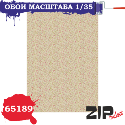 1/35 Обои _ZIPmaket_ 65189_