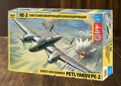 4809ГП