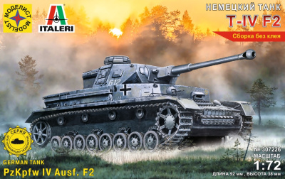 1/72 Немеций танк Т-IV F2 _Моделист_ 307226_