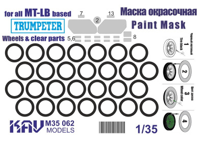 1/35 Окрасочная маска МТ-ЛБ _Trumpeter_ остекление и бандажи _KAV_ 35062_