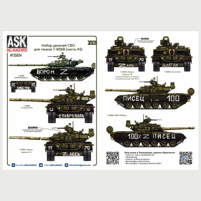 ASK35034