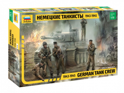1/35 Немецкие танкисты _Звезда_ 3614_