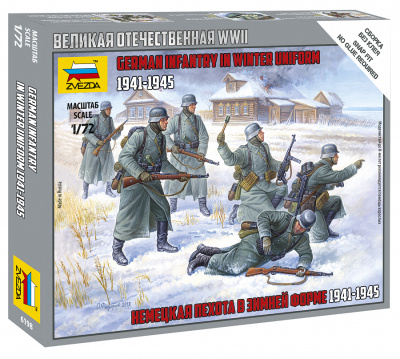 1/72 Немецкая пехота 1939-1942гг _зима_ _Звезда_ 6198_