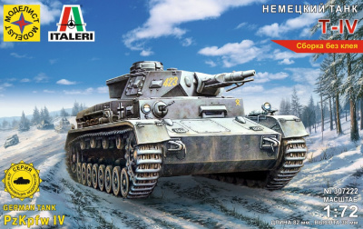 1/72 Немецкий танк Т-IV _Моделист_ 307222_