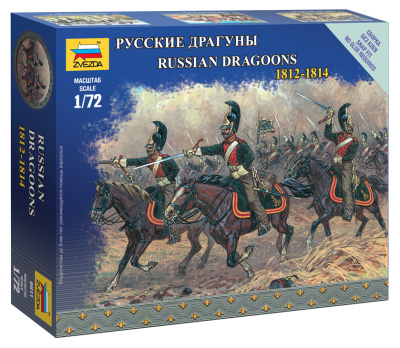 1/72 Русские драгуны _6811_