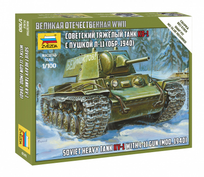 1/100 Советский тяжелый танк КВ-1 обр 1940г _Звезда_ 6141_