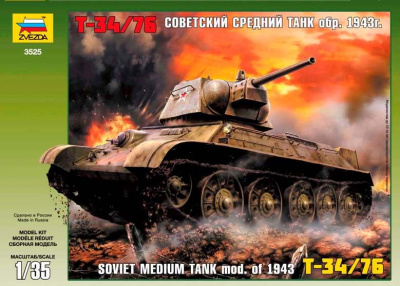 Сборная модель Советский средний танк Т-34/76 обр_ 1943 г_