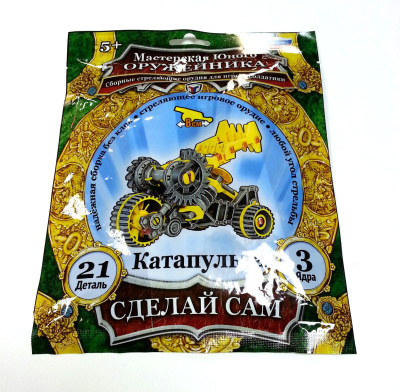 Мастерская юного оружейника Катапульта_ стреляющее_ 3 ядра _Технолог_ 00751_02_