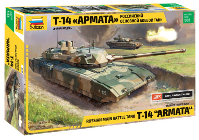 1/35 Российский танк Т-14 _Армата_ _Звезда_ 3670_