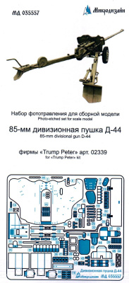 035557