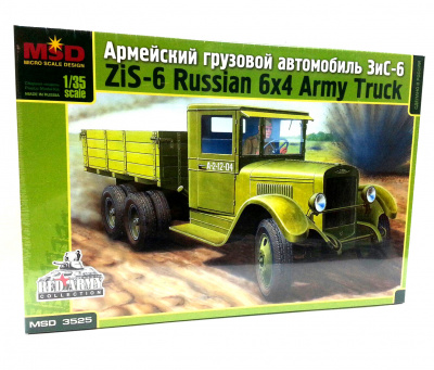 1/35 Армейский грузовой автомобиль ЗиС-6 (MSD, 3525)