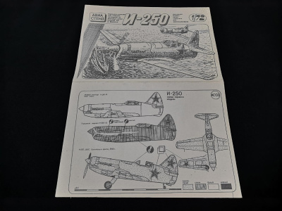 72185У