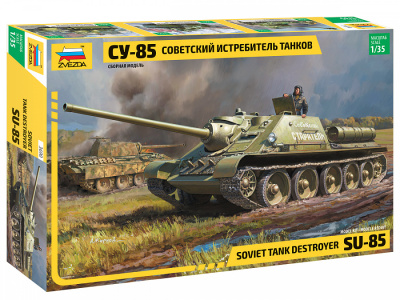 1/35 Советский истребитель танков _СУ-85_ _Звезда_ 3690_
