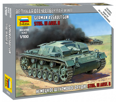 1/100 Немецкое штурмовое орудие Stug-III Ausf_B _Звезда_ 6155_