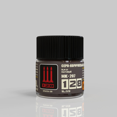HK207