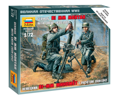 1/72 Немецкий 81-мм миномет с расчетом _6111_
