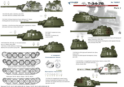 72057