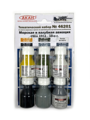 Морская и палубная авиация США 1941-50-е г__ 6х10мл_ эмаль _АКАН_ 46201_
