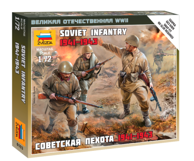 1/72 Советская пехота 1941-43гг_ _6103_